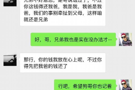 邓州讨债公司成功追回消防工程公司欠款108万成功案例